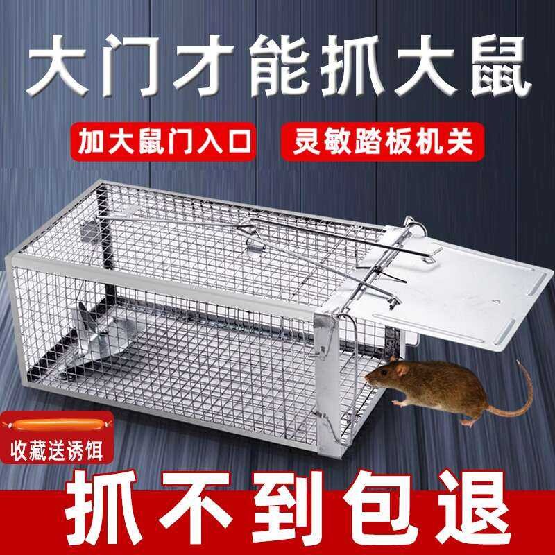 Trap Cage Rodent Killer Device for Home Indoor Continuous Automatic ...
