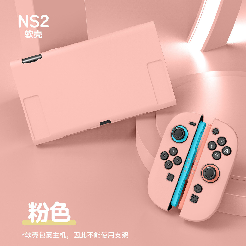 Soft TPU Dockable Case Compatible with Nintendo Switch 2 2025 ...
