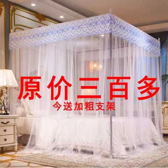 2025 New Floor-Standing Traditional Household Mosquito Net for Bedroom ...