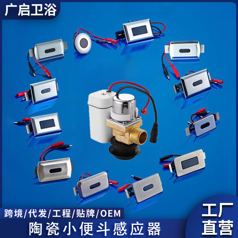 Integrated Urination Sensor Fully Automatic Toilet Ceramic Urination ...