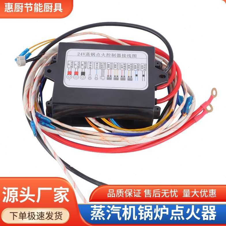 Commercial Main Parts 24V Igniter Dual Pulse Engine Control Board ...