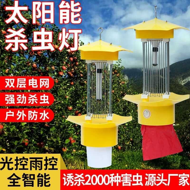 Solar Powered Insect Killer Agricultural Use, Orchard Pest Lamp ...