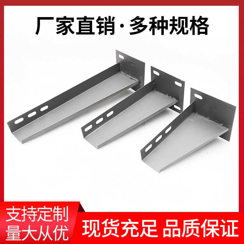 Galvanized Wall-Mounted Triangle Horizontal Side-Mounted Support Arm ...