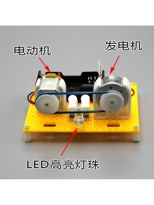 Electromagnetic Perpetual Motion Student Science Project Physics ...