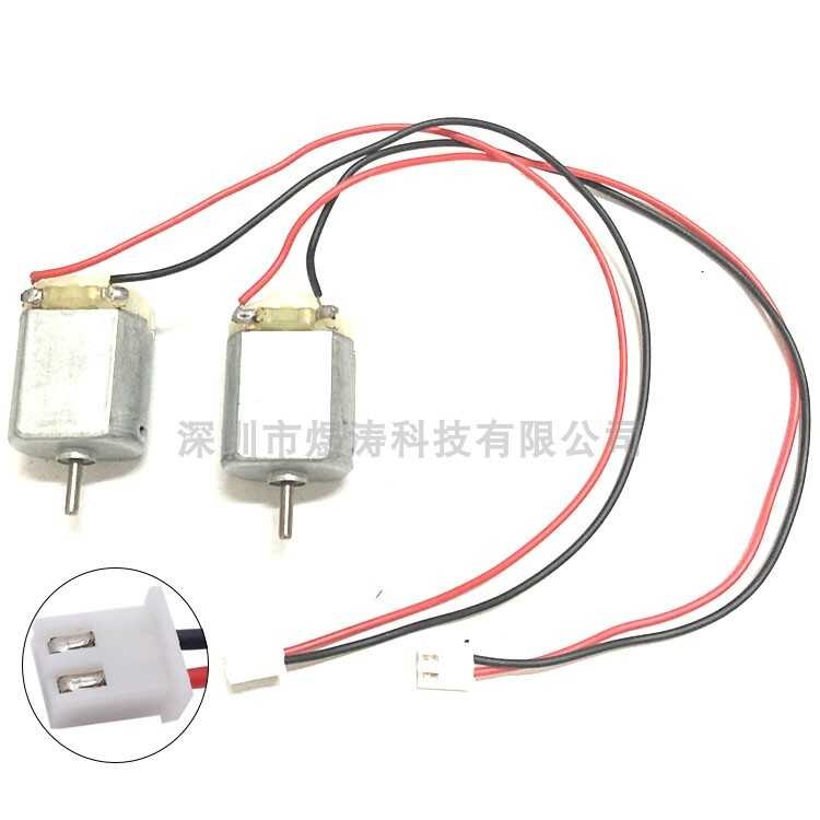 130 XH2.54mm Terminal 3V Micro DC Technology Experiment with Wire Small ...