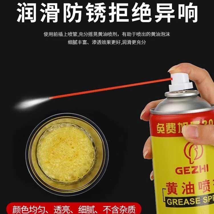 Liquid Butter Spray High Temperature Resistant Hand Spray for Car Door ...