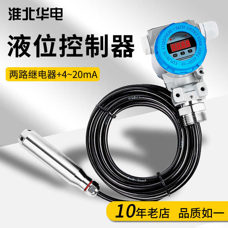 2088 Liquid Level Controller Firefighting Water Tank Pool Alarm Display ...
