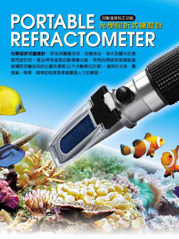 Optical Hydrometer Fish Tank Meter Seawater Special Pen Test Salinity ...