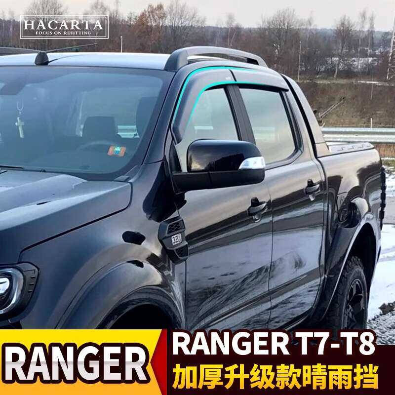 Suitable for Ford RANGER Modified Pickup Truck Window Black Guard Visor ...