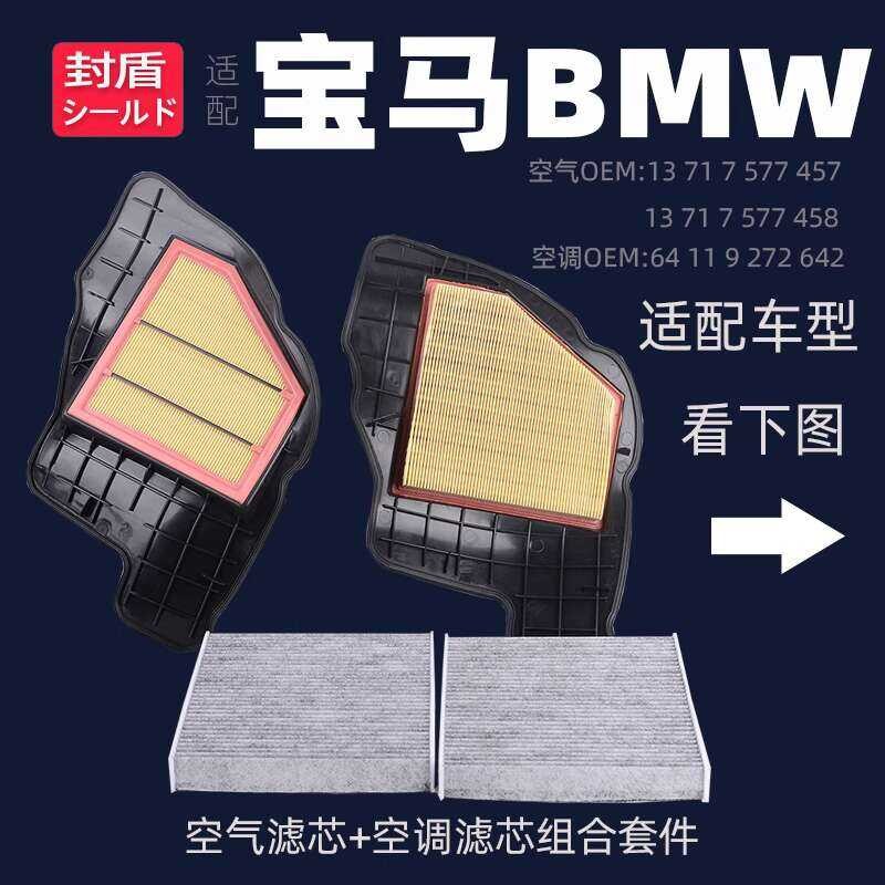 Filtre De Transmission Automatique Pour BMW X5, 750Li, Etc. - 2002-2013 - Neuf All Autoparts
