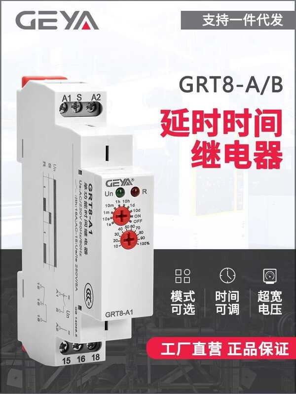 GEYA Time GRT8-A1 Power-On Delay Off B1 Relay Module Controller 220 AC ...