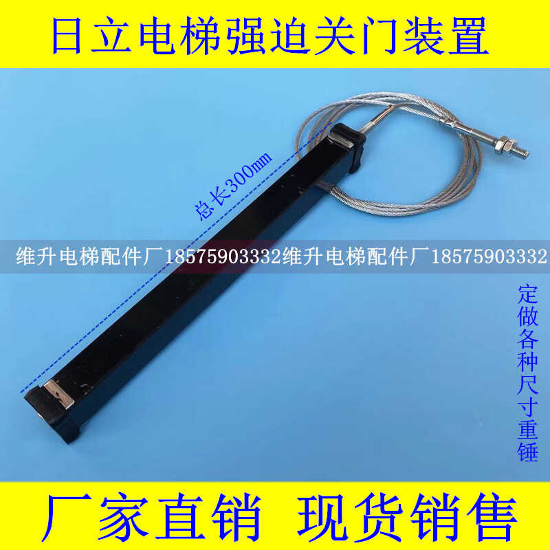 Hitachi Elevator Floor Steel Wire Rope Hall Guide Tube Hammer Automatic ...