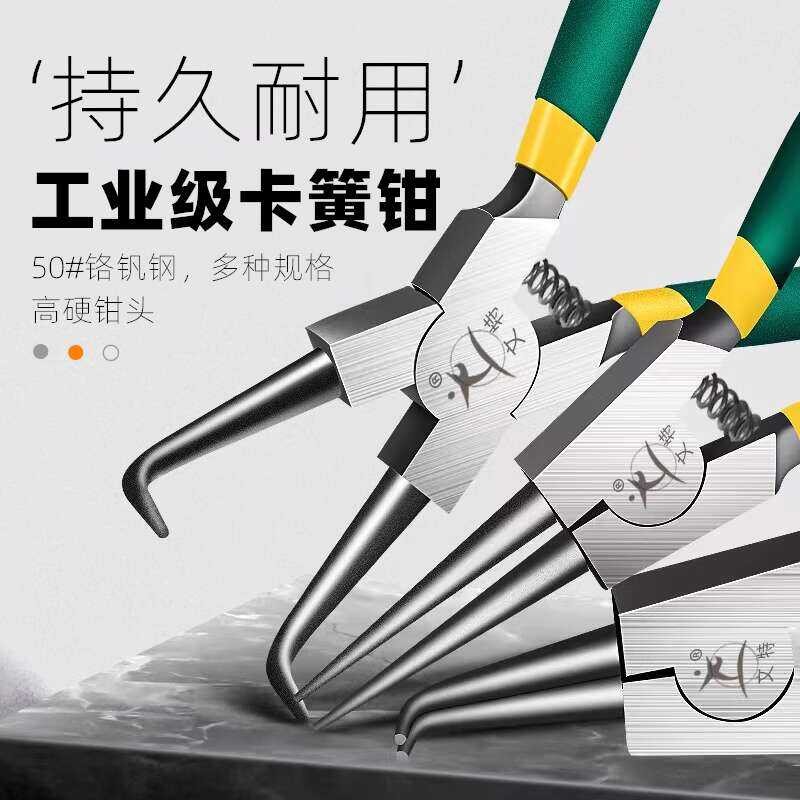 A complete set of snap spring tiny multifunctional, reverse industrial ...