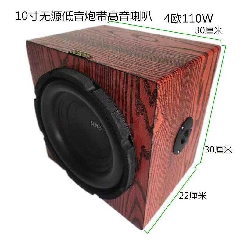 4-inch 5-inch 6.5-inch subwoofer home subwoofer passive subwoofer ...