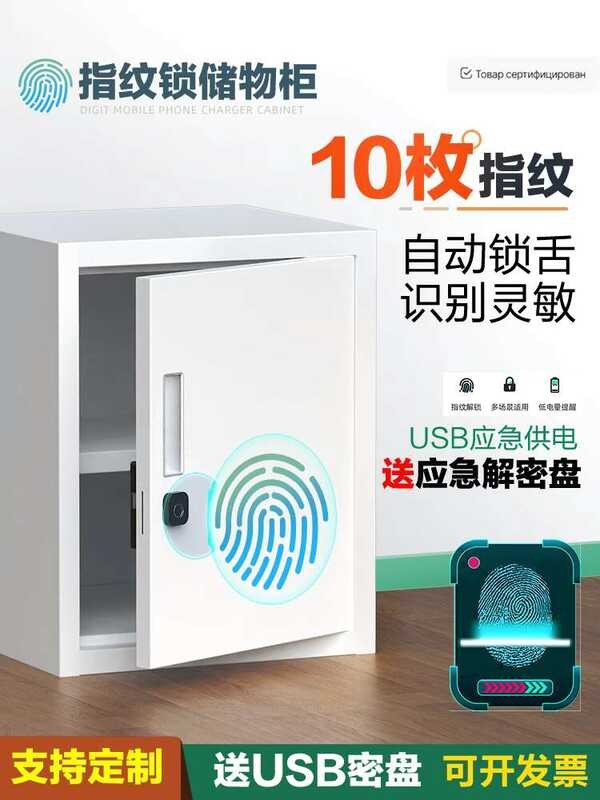 Small Steel Intelligent Electronic Fingerprint Lock for Securing ...