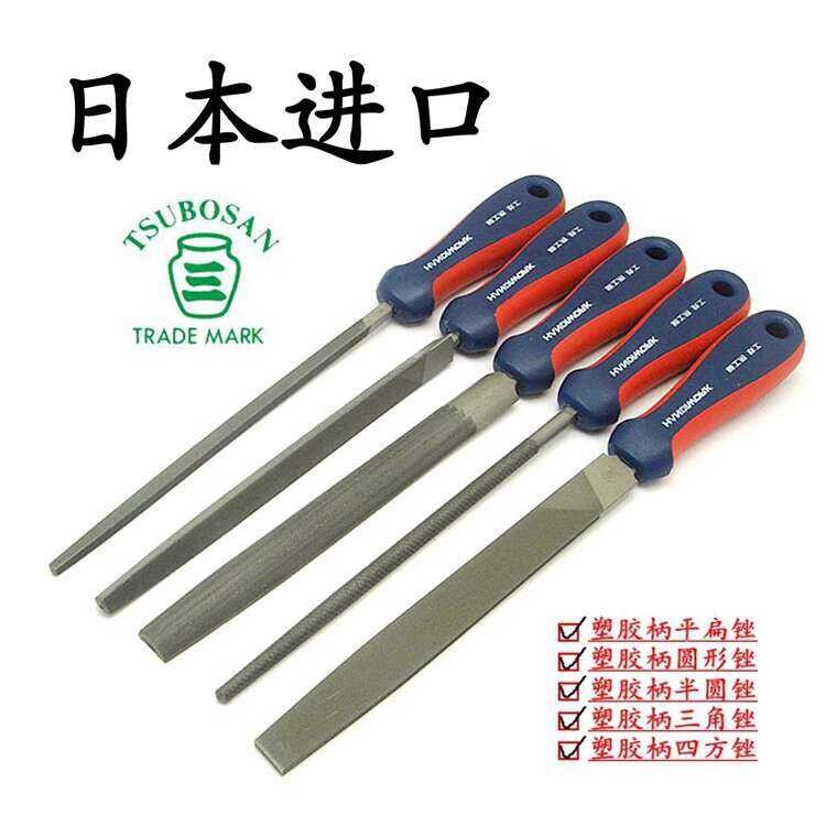 Japanese Pot Three Files 6inch Steel Ironworker's Fitter's Set Flat ...