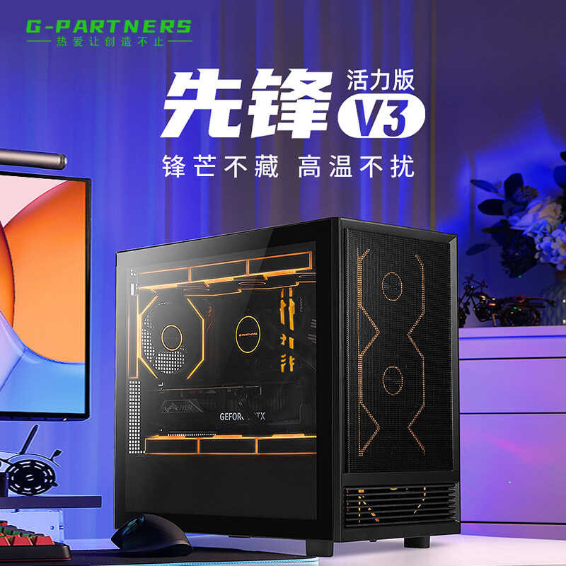 Sumtax/Xuntai Pioneer V3 Vitality Edition Desktop Computer Case M-ATX ...