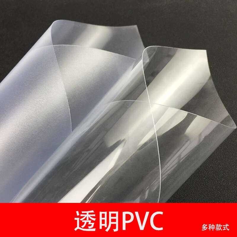 DIY Handmade Sand Table Building Materials Colorless Transparent PVC ...