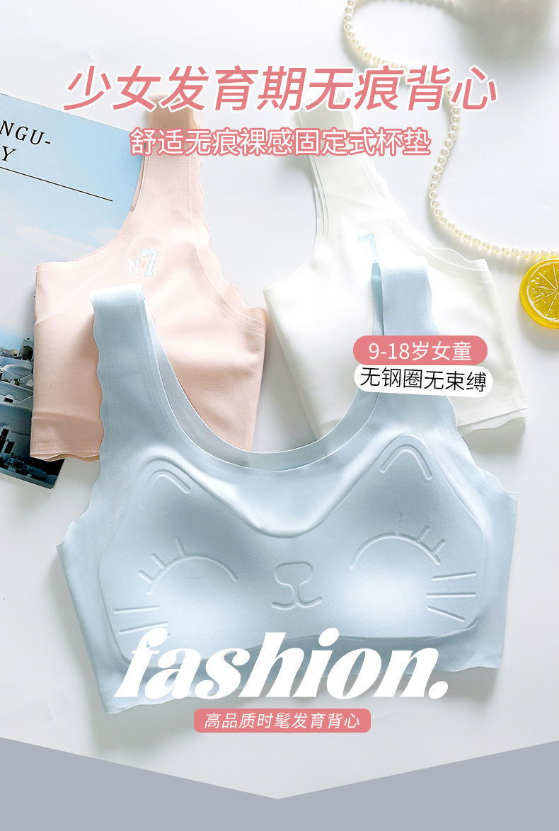 Fixed Cup Adolescent Children Vest Development Period Girl's Underwear ...