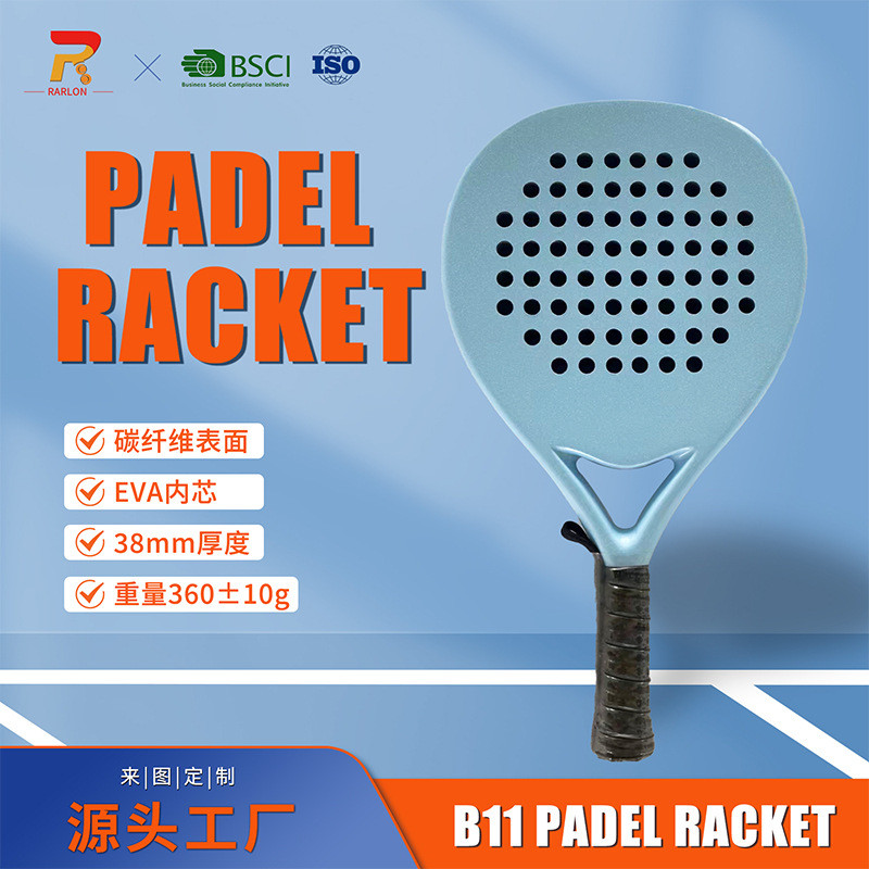 Plate Tennis Racket PADEL Carbon Fiber Surface EVA Inner Core 38mm ...
