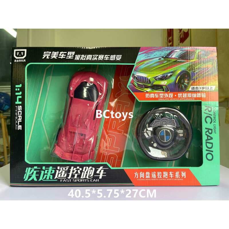Children's 1:14 Two-Way Steering Wheel Electric Remote Control ...