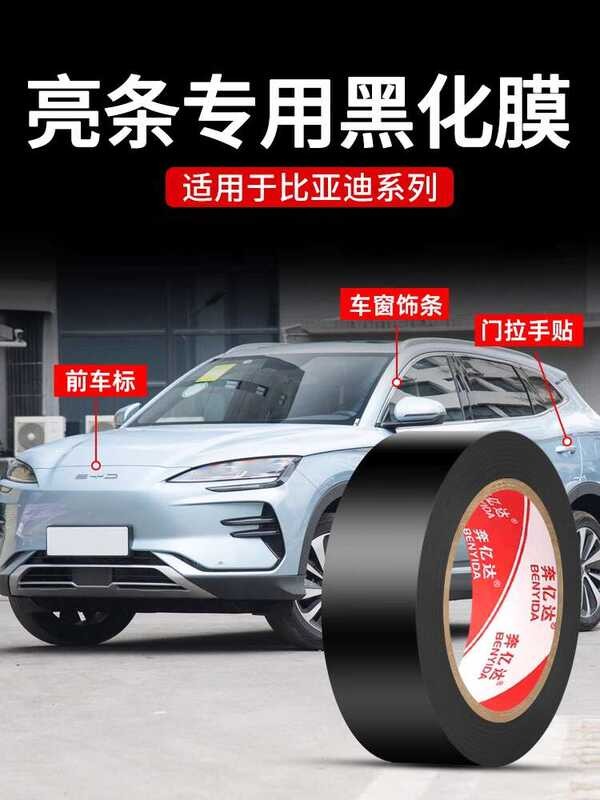 BYD Series Kit Han DMI/ev Black Warrior Modified Appearance Front Face ...