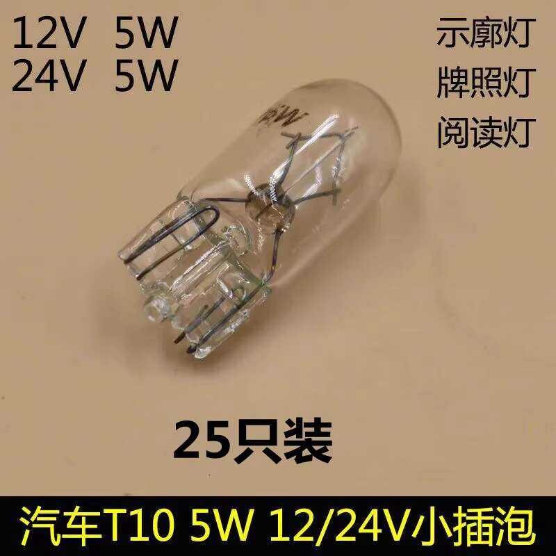 Baojun Car 310W 360 510 610 630 560 Modified LED Rear Light Super ...