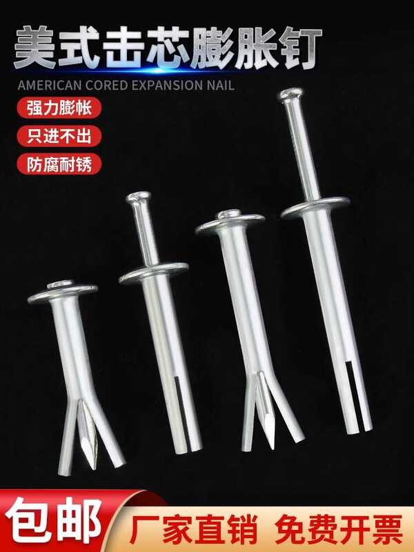 Jinchao Screws Drive-in Hammer Quick American Style Large Head ...