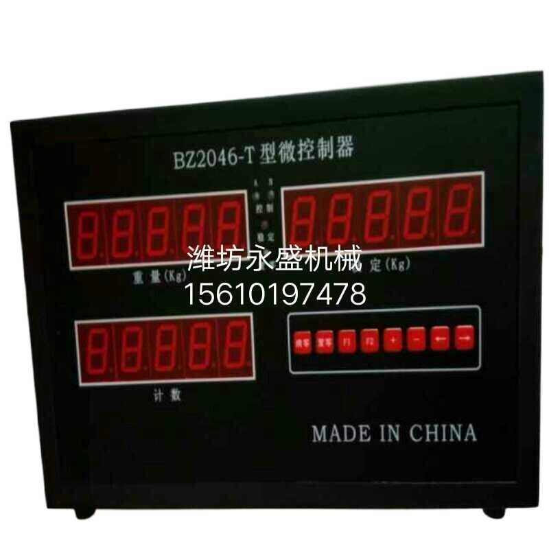 Microcontroller Packaging Machine Controller Digital Weighing Indicator ...