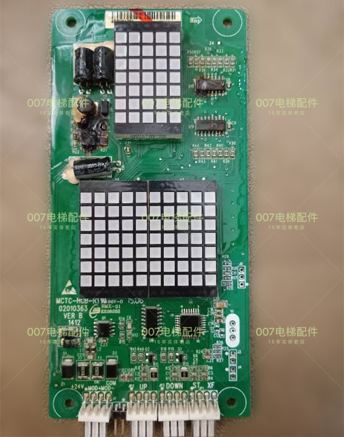 FOST Elevator External Call Board MCTC-HCB-R1-FS External Call Board ...