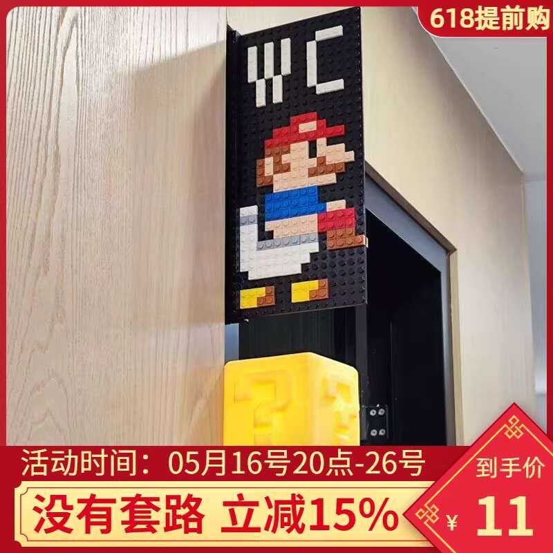 Handmade Building Blocks WC Bathroom Toilet Sign Mario Question Mark ...