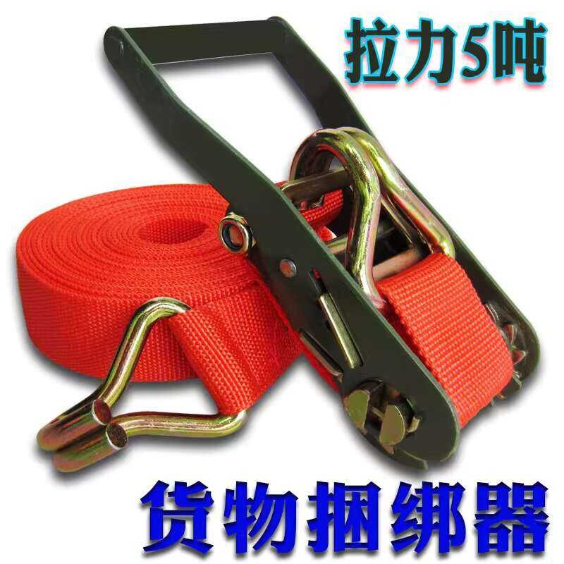 Product linking, equipment repair bandage rope, a complete list ...