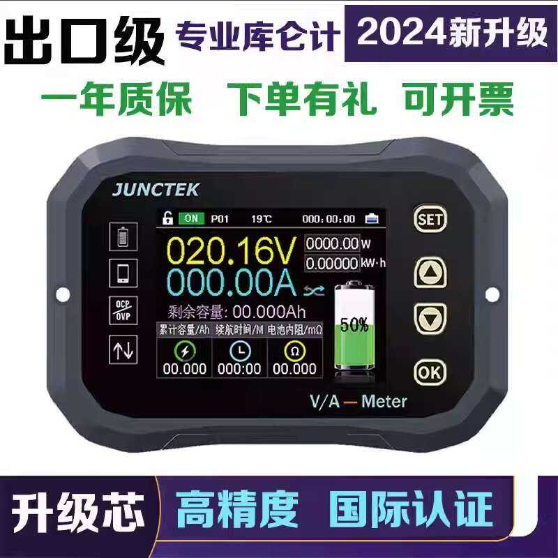 Bluetooth High Precision Counter Voltage Current RV Electric Vehicle ...