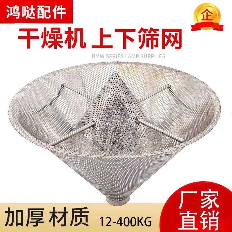 Stailess Steel Plastic Ijectio Moldig Machie Accessories Dryer Barrel ...