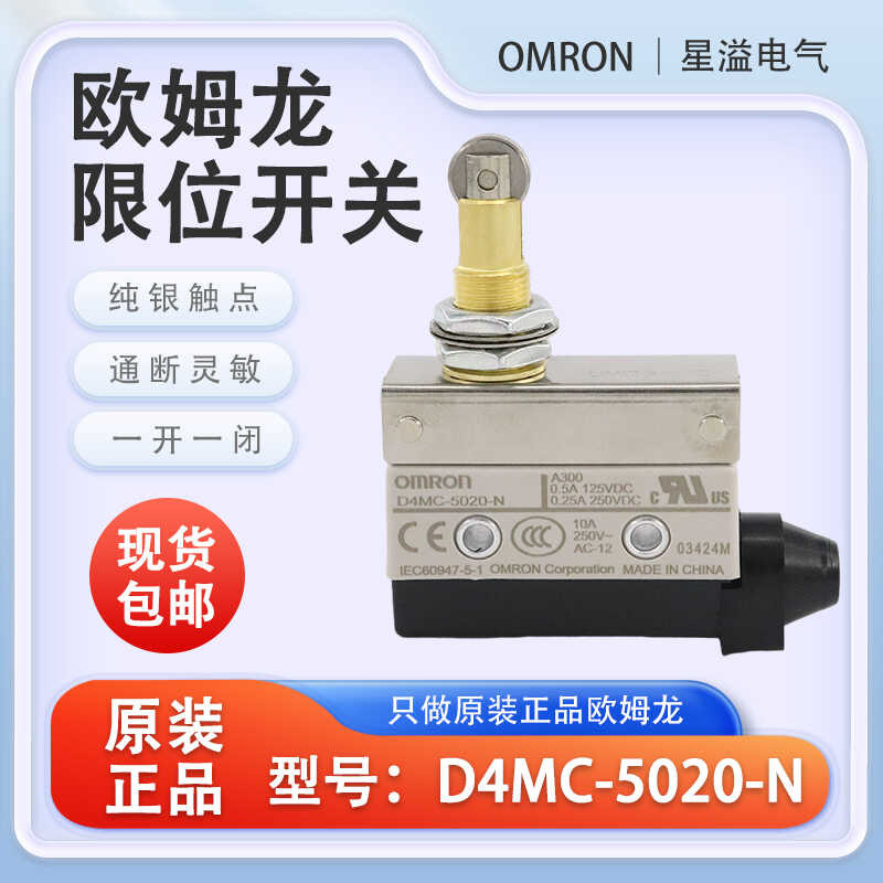Omron D4mc-5020, Enclosed Limit Switch, Roller Ccw | Meses sin interés