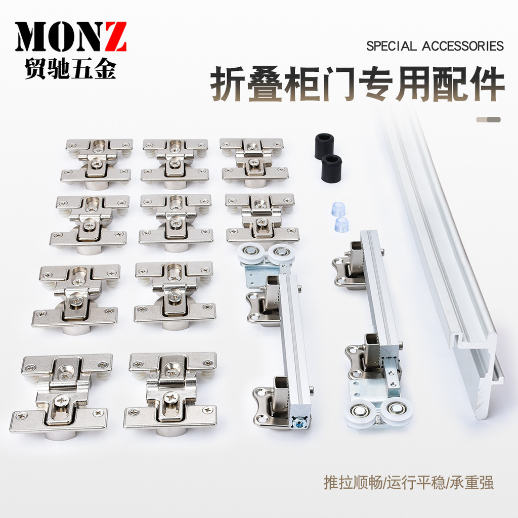 COD COD Folding Door Without Lower Rail Hanging Pulley Sliding Door ...