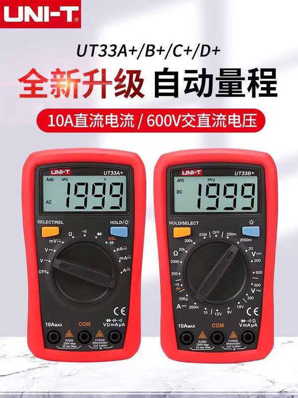 UNI-T Digital Multimeter UT33 Series Handheld Mini Multifunctional ...