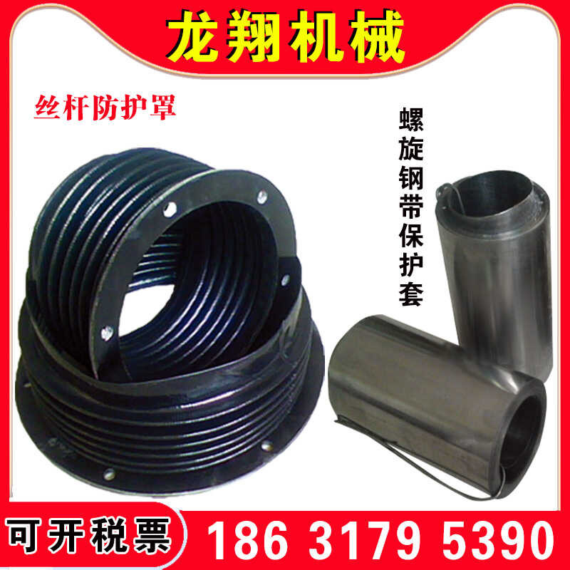 Screw rod screw dust cover, oil piston rod, cylinder, cylindrical ...