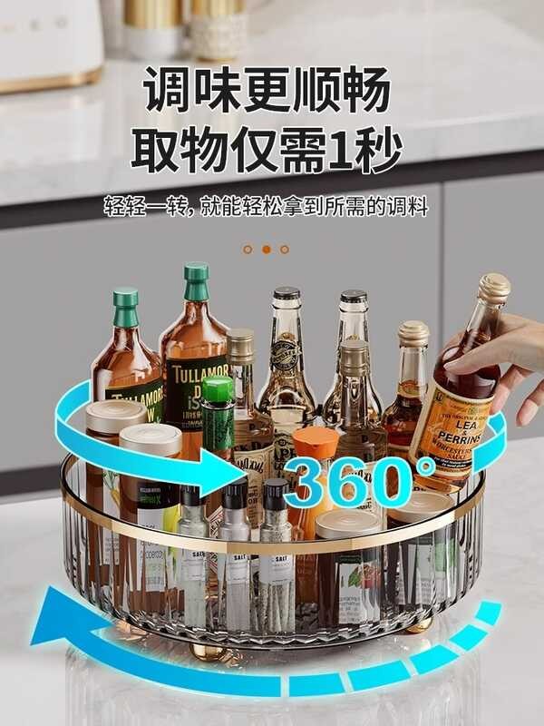 Kitchen Spice Rack Countertop Rotating Storage Household Organizer ...