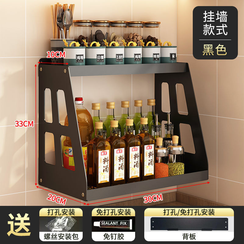 Kitchen Storage Rack, Vinegar Bottle Storage Rack, Soy Sauce Bottle ...