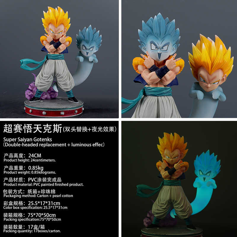 Yy 3 Gogeta Dragon Anime Peripheral GK Resonance Er Saiyan Figure Model ...