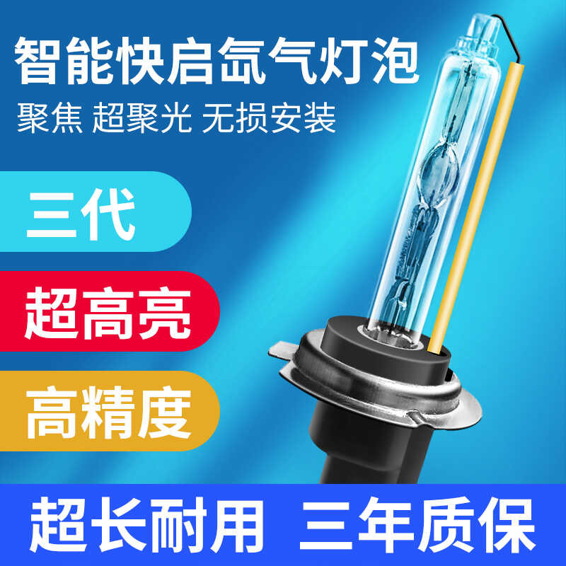 ♥ Car Bulb 9005 H7 H1 H11 H4 D2H Super Bright High Beam Modified Xenon ...
