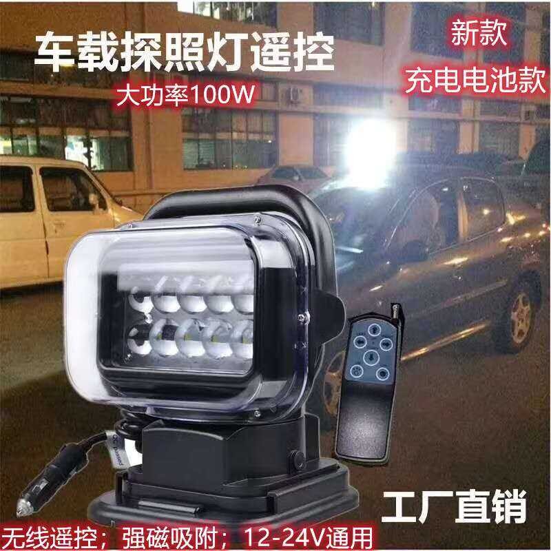 ღ Car Charging 100W Battery LED Remote Control Searchlight Off road ...