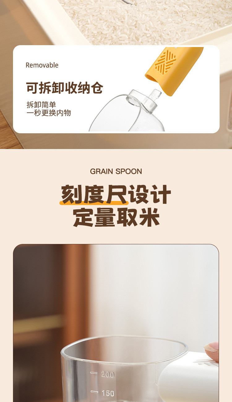 [sunflower] Rice Grain Spoon Multigrain Spoon Moisture-Proof Insect ...