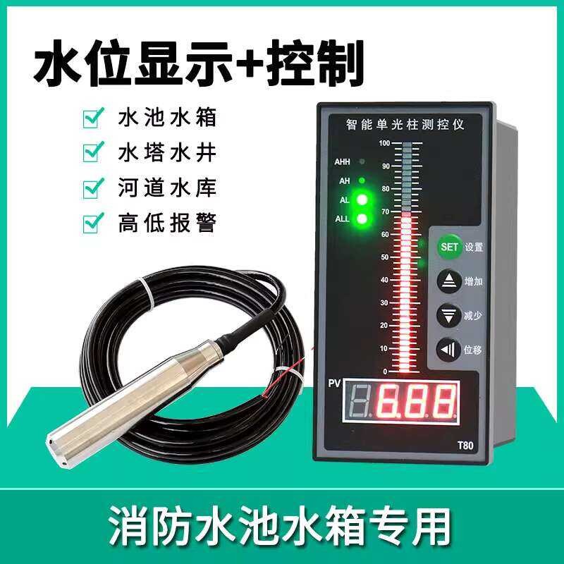 Submersible Indicator Controller Liquid Transmitter Sensor Pool Water ...