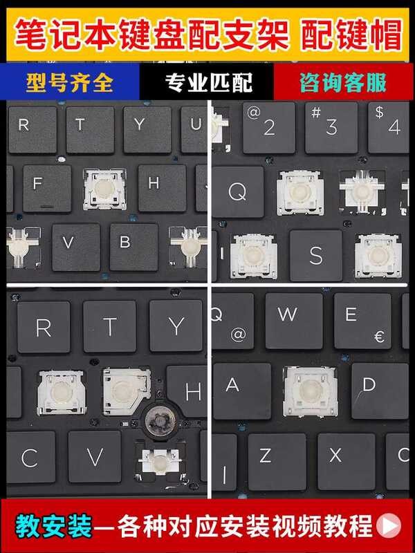 Keyboard Keycaps for HP Probook 450 G7/G8 66 15 3rd 4th Gen vs. 99 ...
