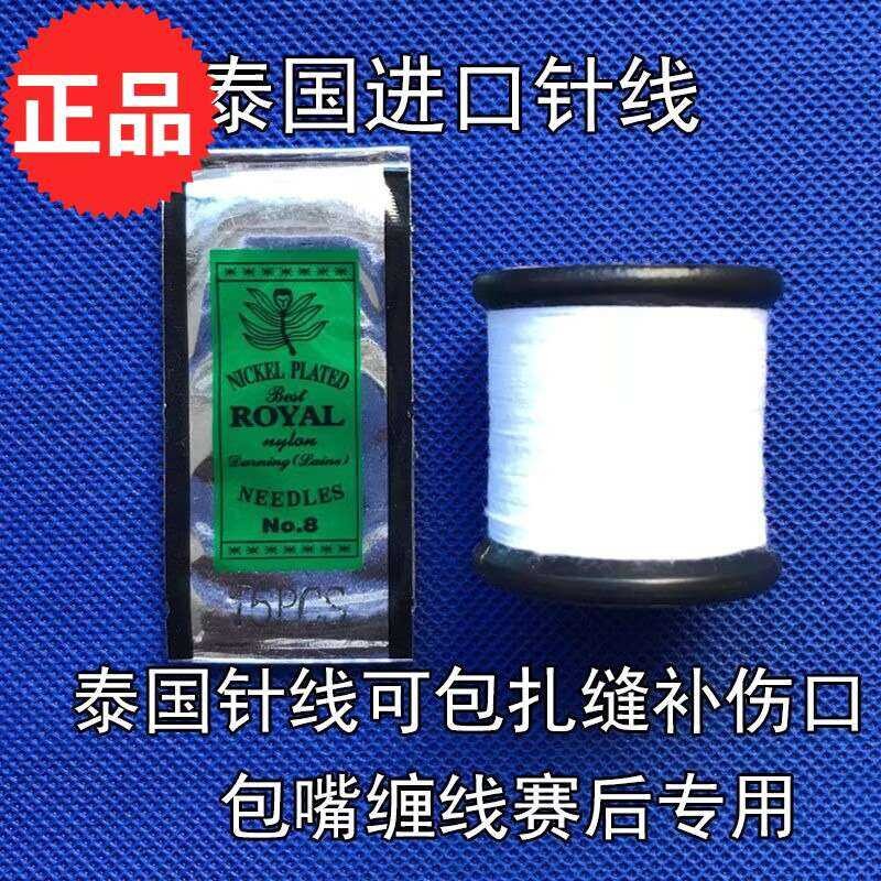 Chicken Fighting Needle and Thread, Chicken Fighting Thread, Chicken ...