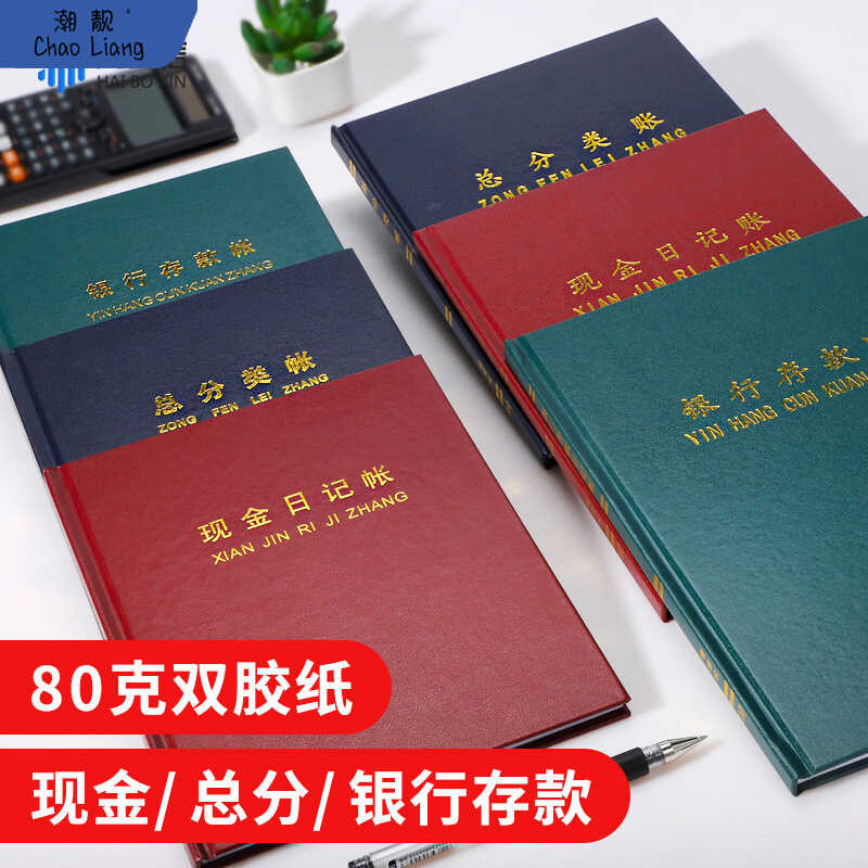 Journal ⭐ Cash Book Bank Deposit General Ledger Financial Detailed ...
