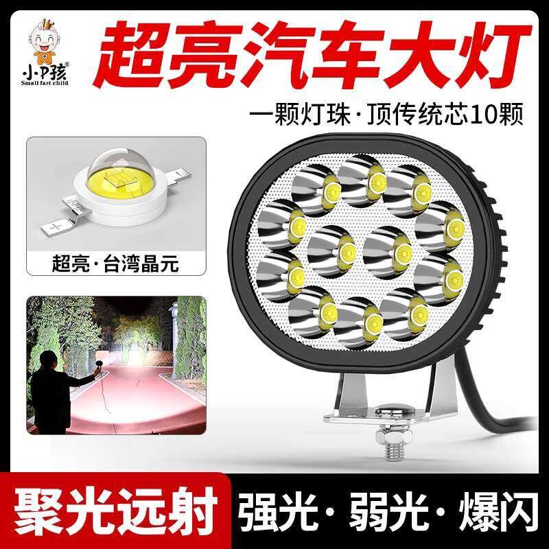 ♥ Car Super Bright LED Truck Driving Bulb Fog Light Loader Modified 12V ...