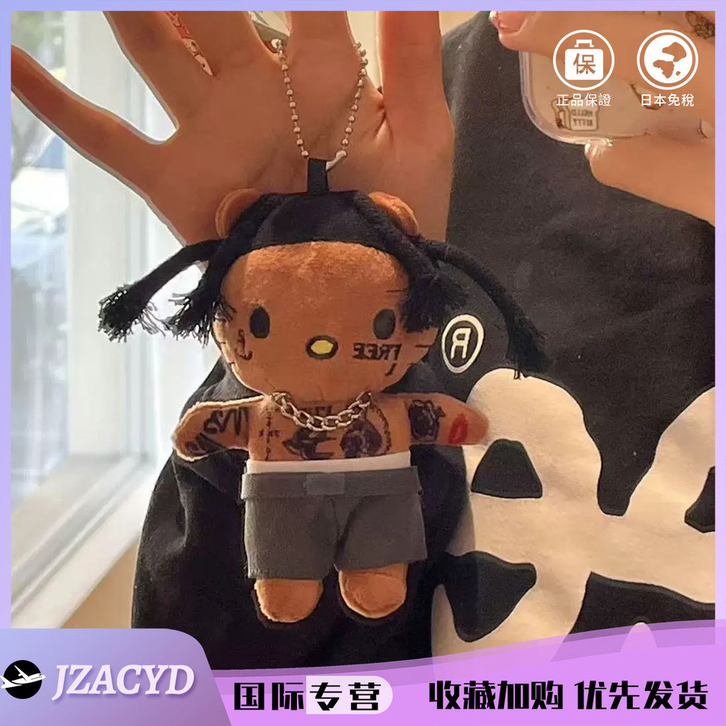 Japanese JZACYD Rapper Singer Hellokitty Doll Bag Pendant Doll ...